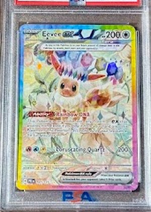 Trading card